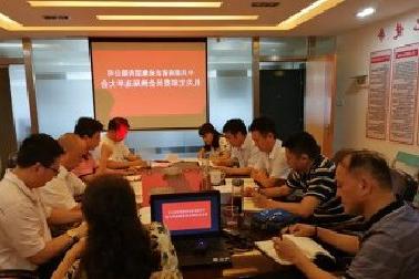 <a href='http://mcy.rugcleaningpainesville.com'>mg不朽情缘试玩</a>机关党支部召开换届选举大会